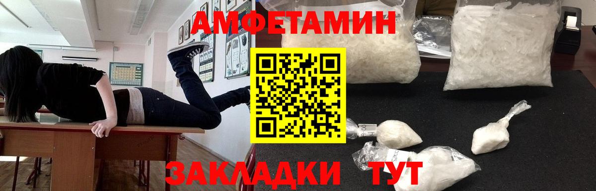 АМФ VHQ Лыткарино
