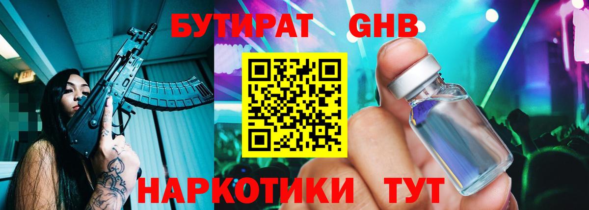 Гашиш Лыткарино