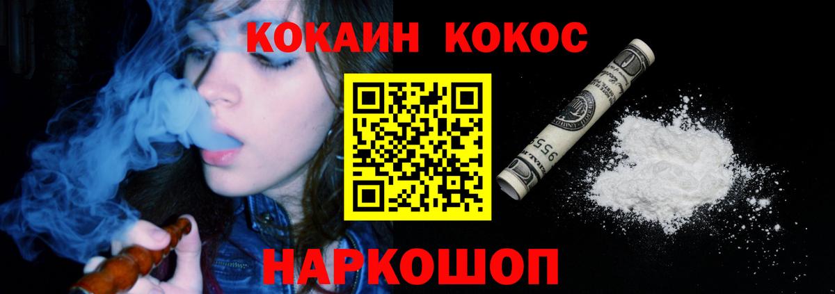 Кокаин Fish Scale  Вход с VPN  КОКАИН  Лыткарино  КОКАИН Боливия 