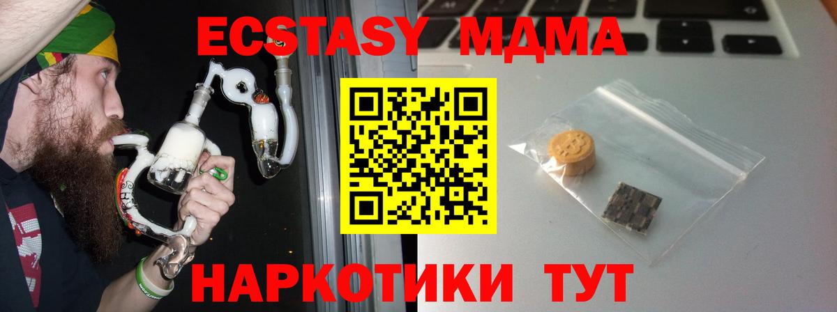 где продают   Ecstasy VHQ  Лыткарино  Вход с VPN  Ecstasy louis Vuitton  Ecstasy 