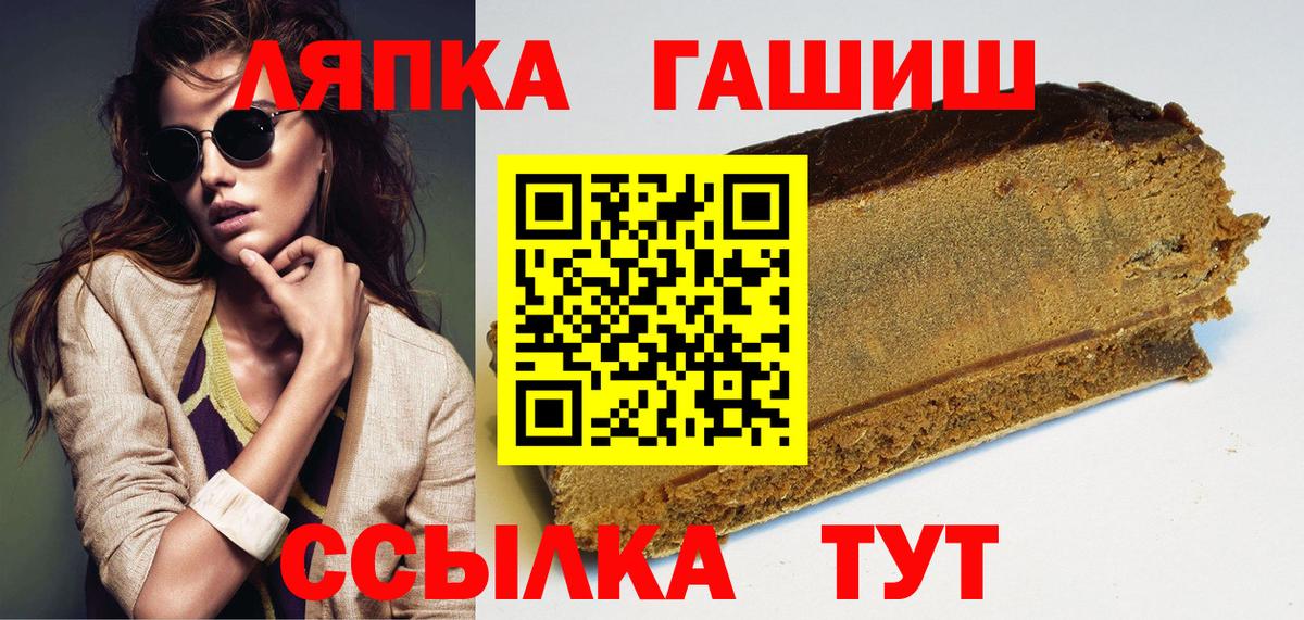ГАШИШ индика сатива Лыткарино