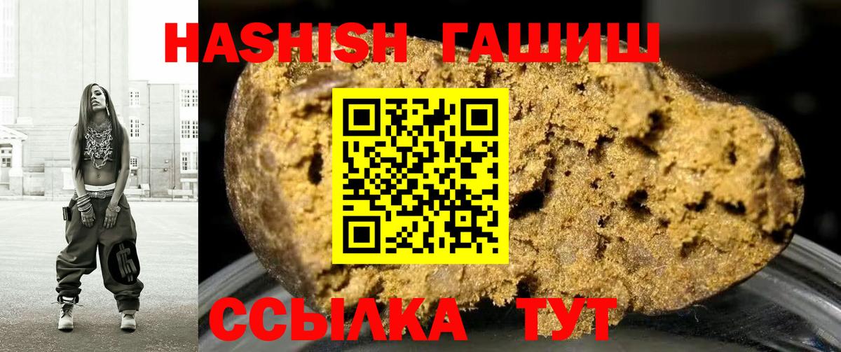 MDMA  Лыткарино  Лсд 25  Гашиш  МЕФ   A-PVP СОЛЬ   АМФ   Вход с VPN  COCAIN 