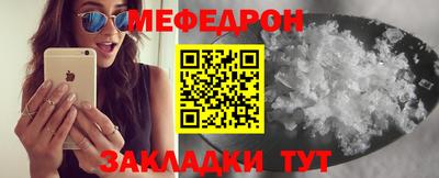 кристаллы Гусь-Хрустальный