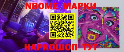 мдма Гусев