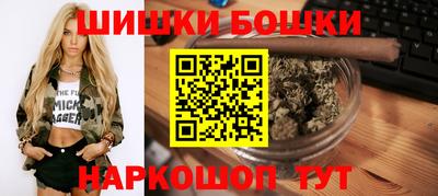 марихуана Гусиноозёрск