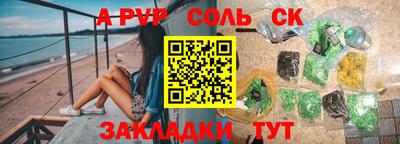 марихуана Гусиноозёрск