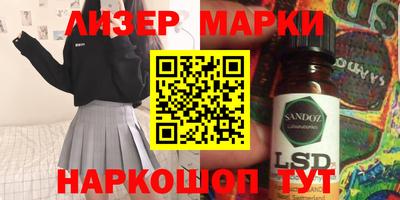 стаф Донской
