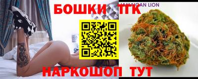 марихуана Гусиноозёрск