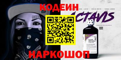 марихуана Гусиноозёрск