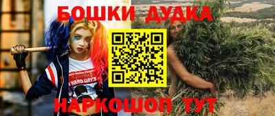 марихуана Гусиноозёрск