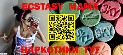 марихуана Гусиноозёрск