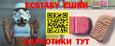 кристаллы Гусь-Хрустальный