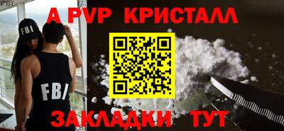 кристаллы Гусь-Хрустальный