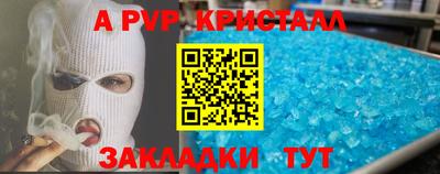 мдма Гусев