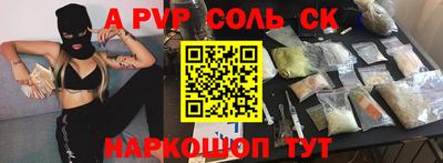 мдма Гусев