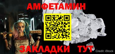 мдма Гусев