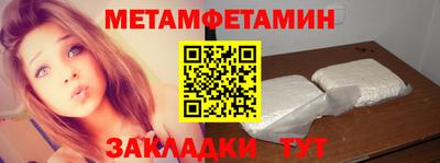 марихуана Гусиноозёрск