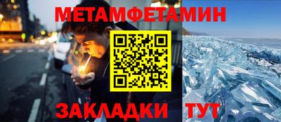 кристаллы Гусь-Хрустальный