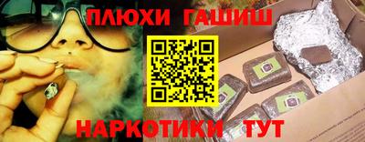 кристаллы Гусь-Хрустальный