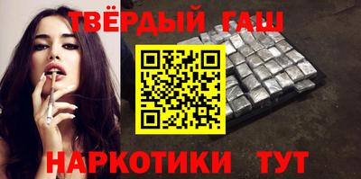 марихуана Гусиноозёрск