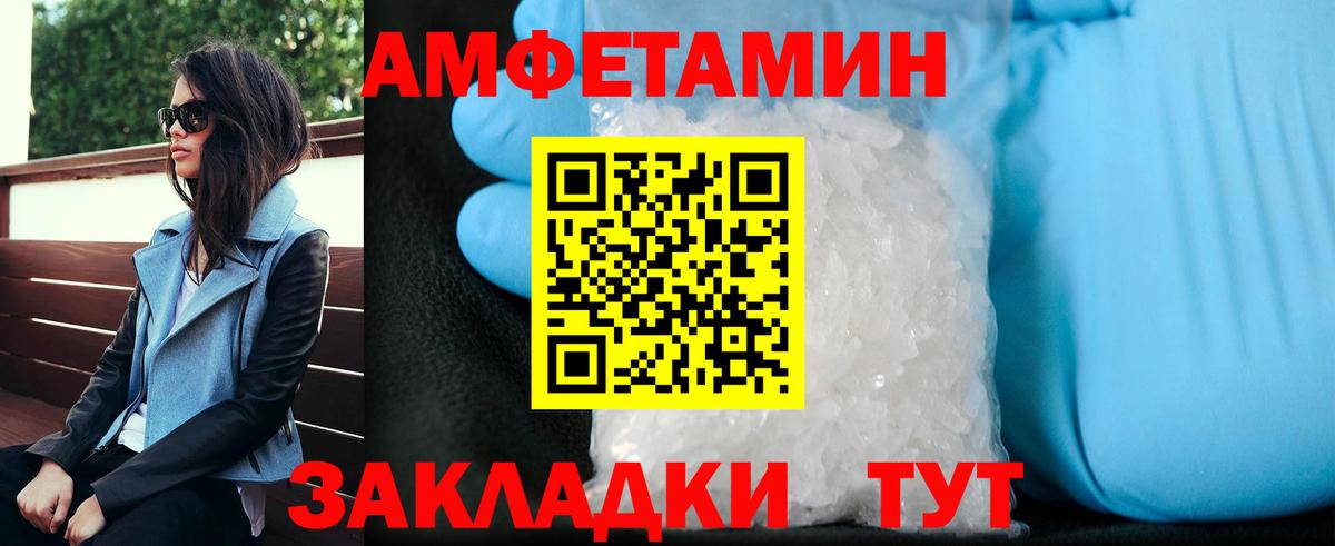 Первитин витя Лыткарино